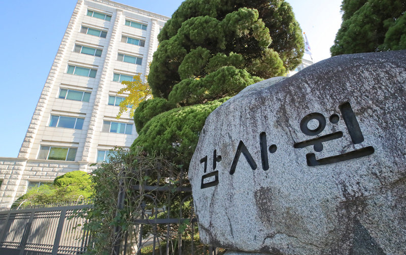 감사원 ‘80조 세금 감면’ 감사 착수