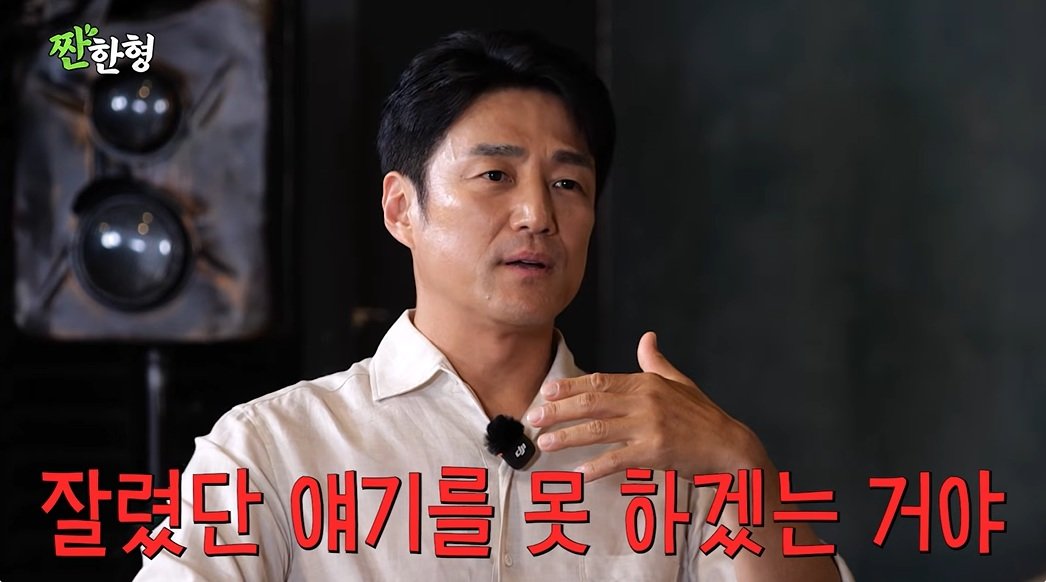 지진희, ‘배우 끼워팔기’ 당했다…“주인공 됐는데 2회 만에 하차”