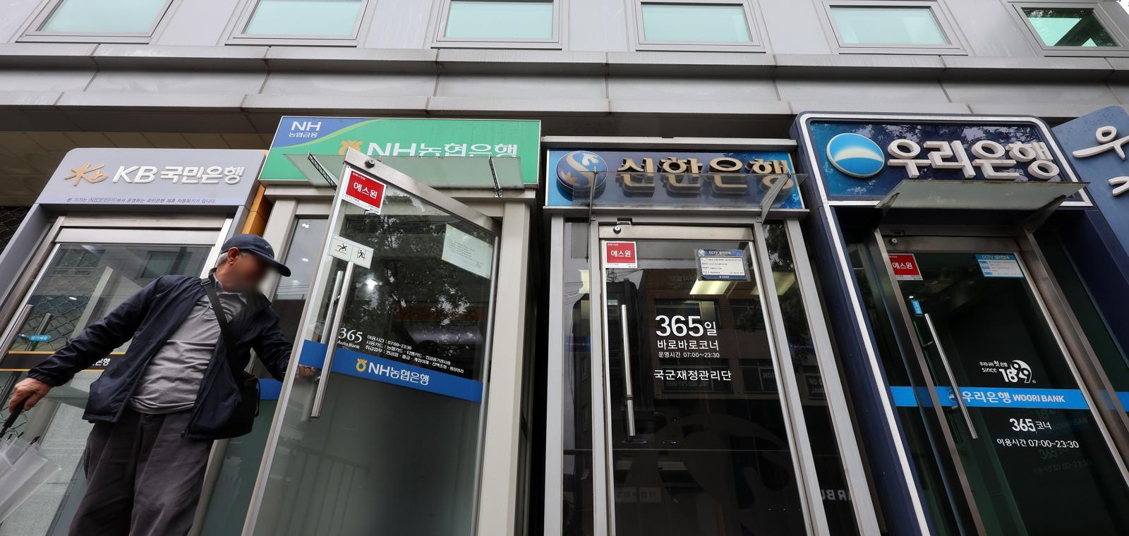 South Koreans debate optimal timing for deposits amid expected central bank rate hike