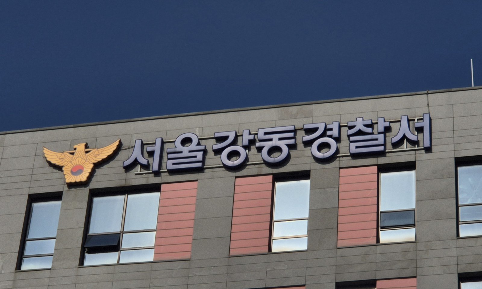 서울 강동구서 새벽 귀갓길 여성 강간 시도한 30대 구속송치