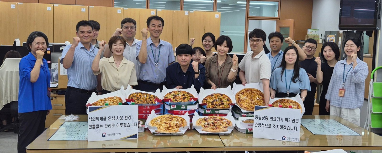 이재명 대통령이 중동전쟁 의료제품 수급 대응 등에 힘쓴 보건복지부와 식품의약품안전처 직원들에게 지난 6일 피자를 보내고 격려했다. 사진은 기념촬영을 진행한 식품의약품안전처 의료기기정책과 직원들의 모습.(오유경 식품의약품안전처장 엑스)