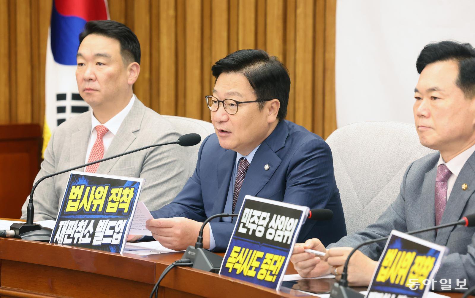 정통망법 시행 첫날…국힘, ‘입틀막법’ 헌법소원 청구