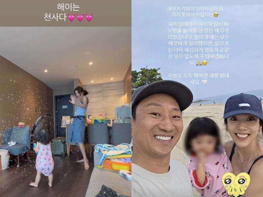 손담비, 숙소서 딸과 비눗방울 놀이 ‘민폐’ 논란…“제 부주의였다” 사과