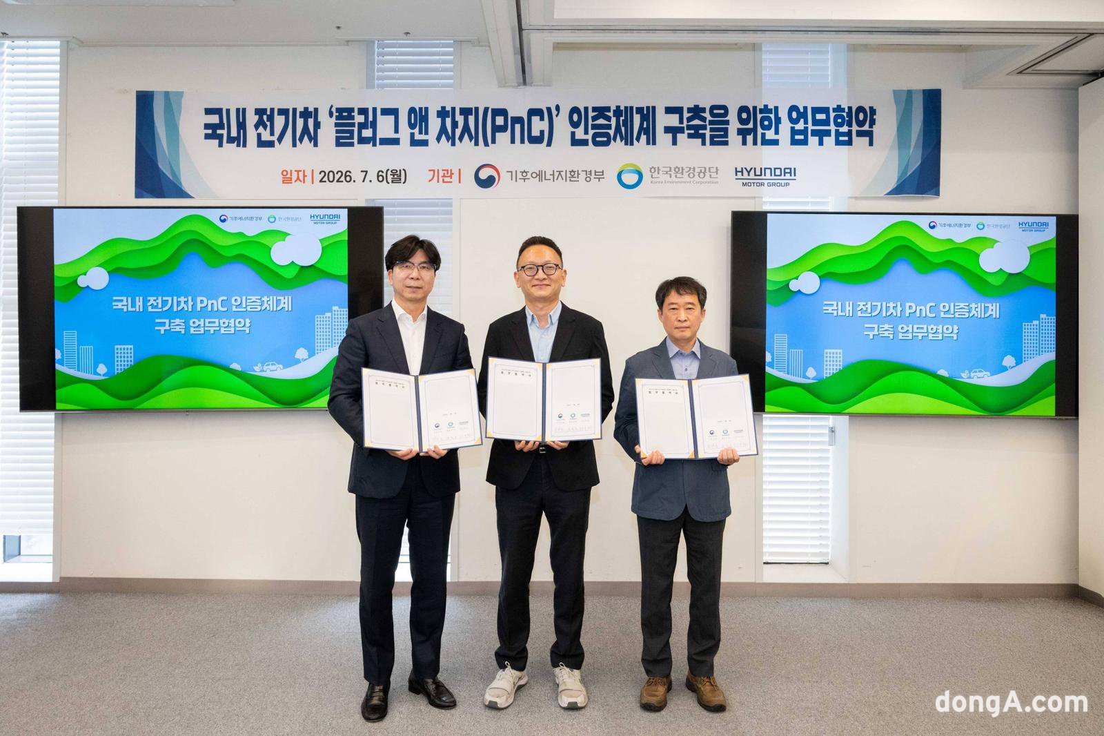 카드없는 전기차 충전 시대 앞당긴다… 현대차그룹, 핵심기술 공공개방 선언
