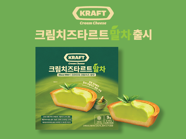 크래프트, 트레이더스에서만 만나는 ‘크림치즈 타르트 말차’ 출시