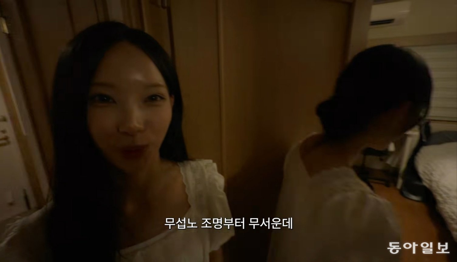 아이돌 “무섭노” 저격한 PD, 본인 프로그램서 ‘노노’ 자막 사용