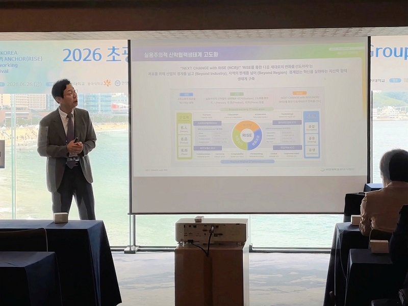 11 Universities Forge Supra-Regional Cooperation Ecosystem to Foster Balanced Development