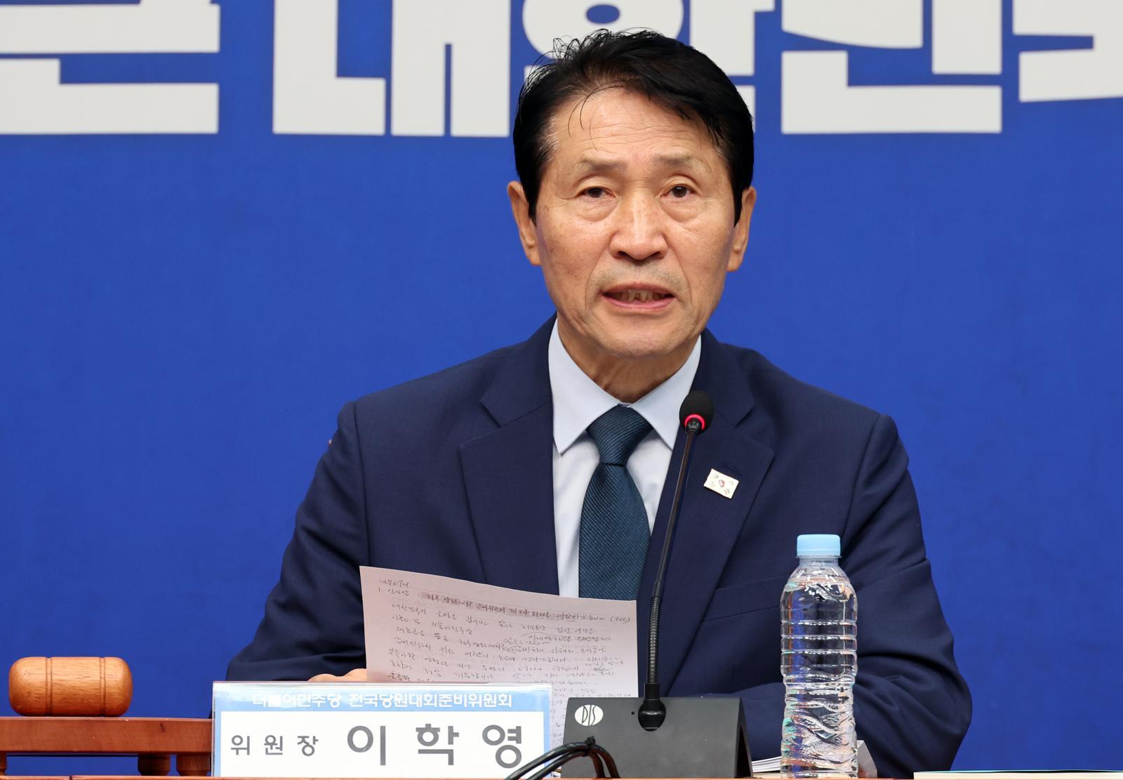 與전준위 “멸칭 사용 등 당 단합 해치는 비방엔 당 차원 강력 조치”