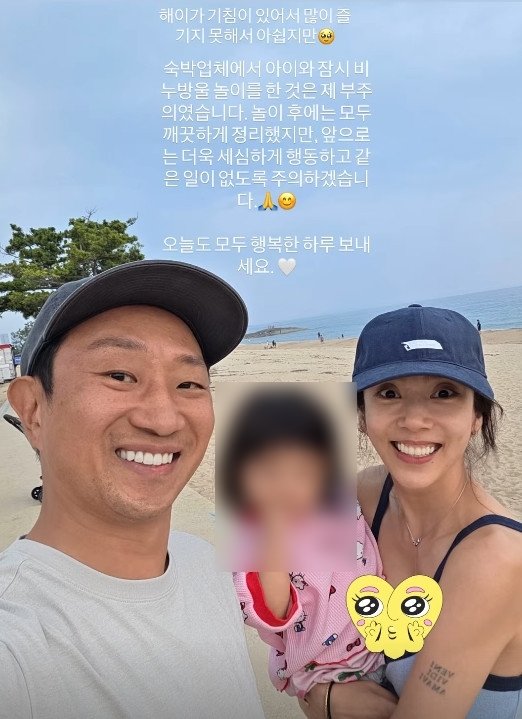 손담비와 남편 전 스피드 스케이팅 선수 이규혁 그리고 해이 양이 같이 사진을 찍은 모습. 손담비 인스타그램 캡처