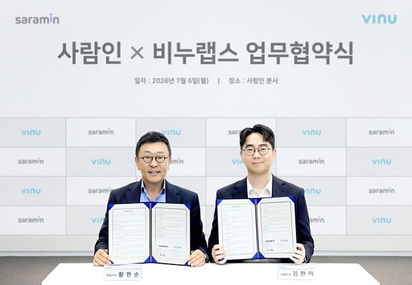 입학부터 이직까지 한눈에… 사람인·비누랩스, ‘생애주기별 커리어 케어’ 맞손