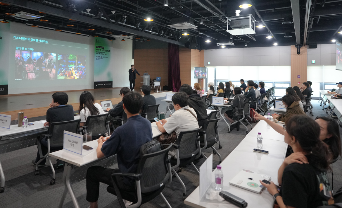 뉴콘텐츠아카데미, ‘포스트 AI 시대 창작자’ 주제 오픈 특강 개최