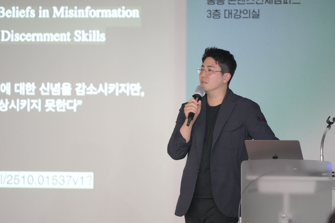 채수응 아리아스튜디오 대표 및 감독. 한국콘텐츠진흥원 제공