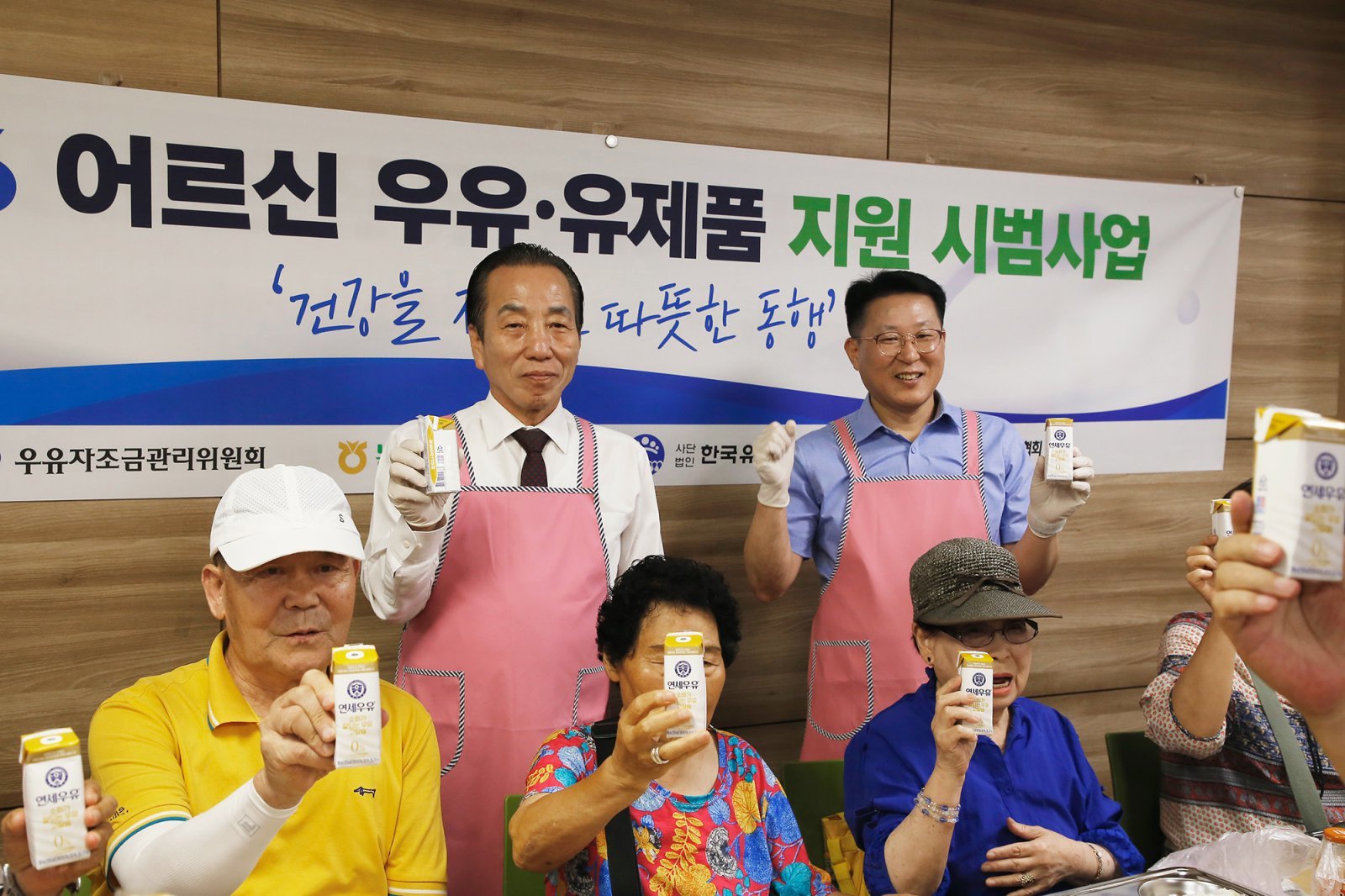 우유자조금, 어르신 우유·유제품 지원 시범사업 시작