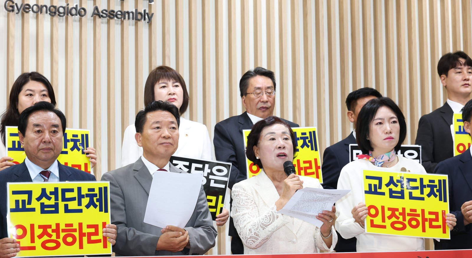 경기도의회 국민의힘 의원들이 7일 본회의에 앞서 제1, 2부의장을 민주당이 차지한 것과 관련해 항의하고 있다. 경기도의회 국민의힘 제공