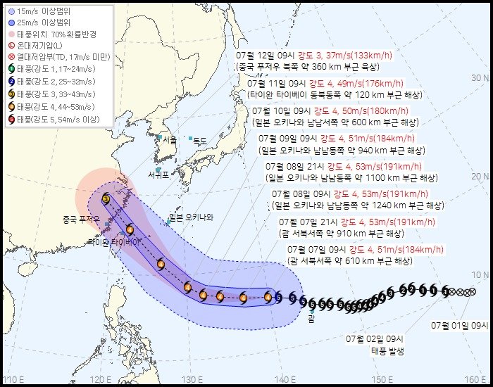 7일 오전 기준 제9호 태풍 ‘바비’ 예상 이동경로(기상청 제공)