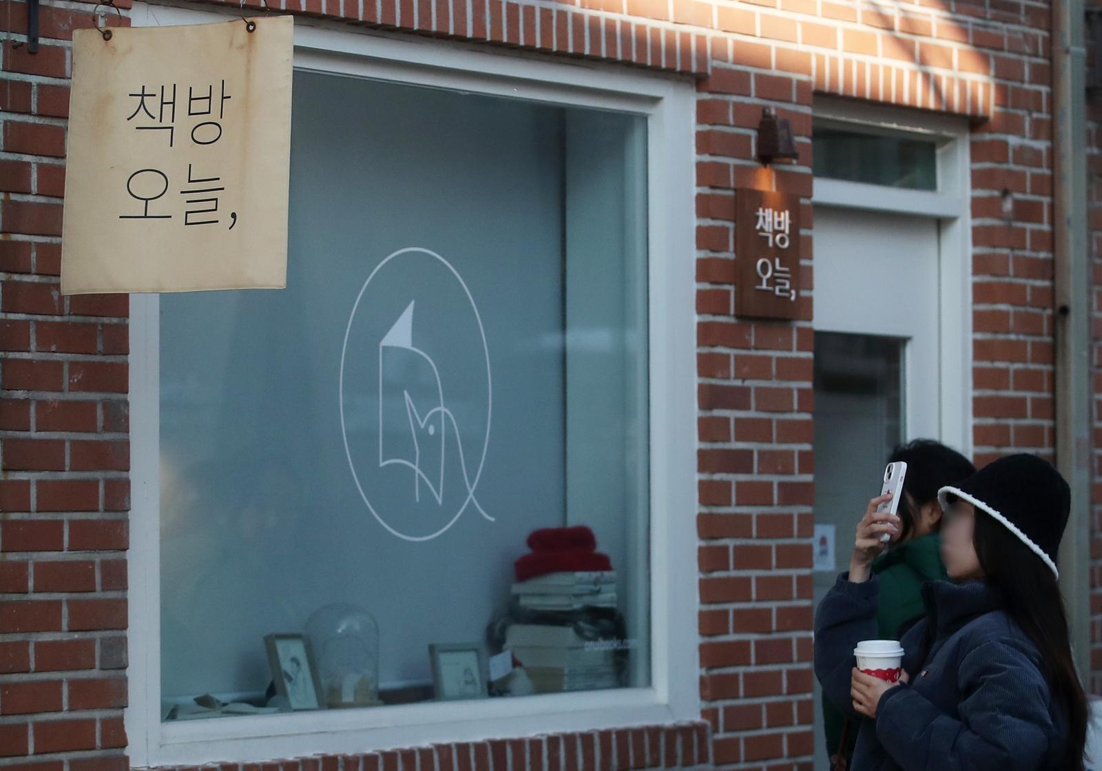 한강 작가 서촌 문학 사랑방 ‘책방오늘’, 8년 여정 뒤로하고 ‘쉼표’