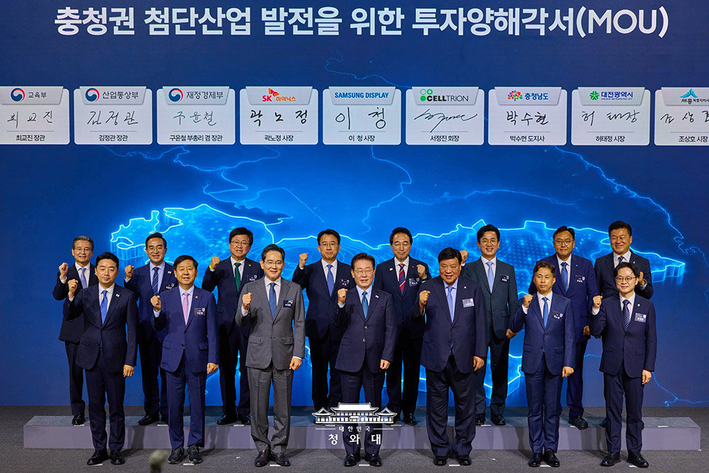 지난 7월 2일 진행된 충청권 첨단산업 발전비전 국민보고회 / 출처=대한민국 청와대