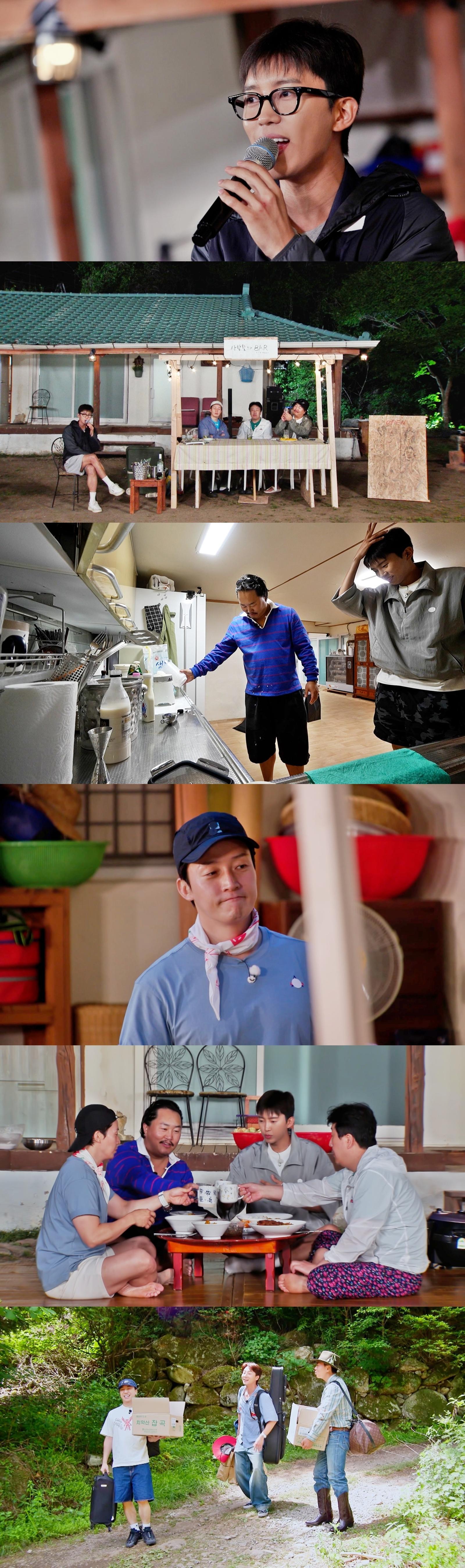 SBS ‘산골총각 영웅’