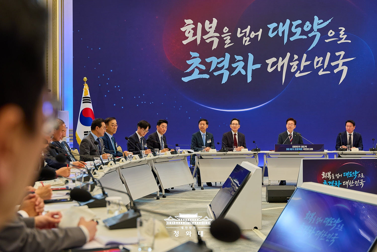 메가프로젝트 피지컬 AI 부문은 3M 전략으로 접근, 2030년까지 글로벌 1강을 목표로 한다 / 출처=대한민국 청와대