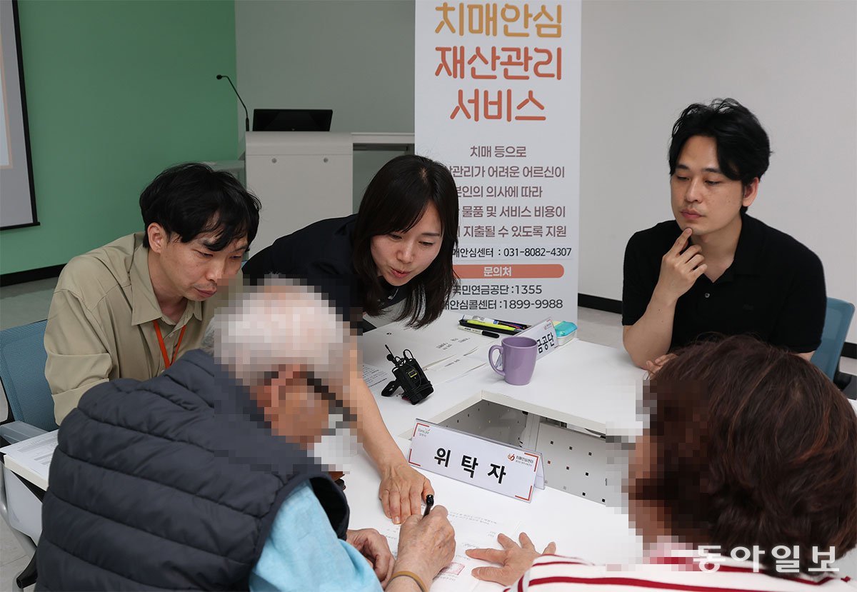 “나라에서 내 돈 지켜주니 베리 굿”…치매머니 공공신탁 첫 계약자 나왔다