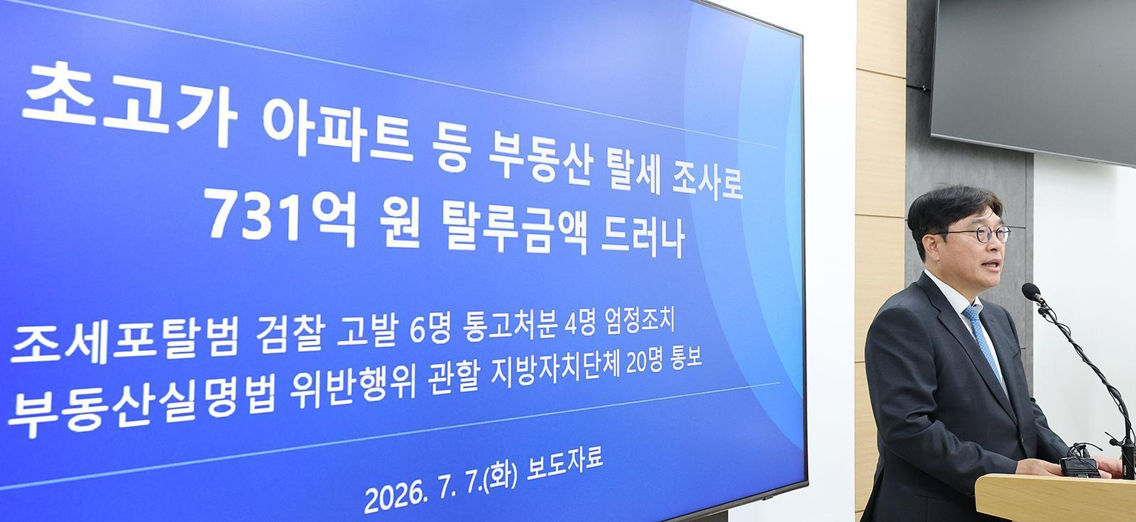 양도세 피하려고 엄마 친구와 허위 매매