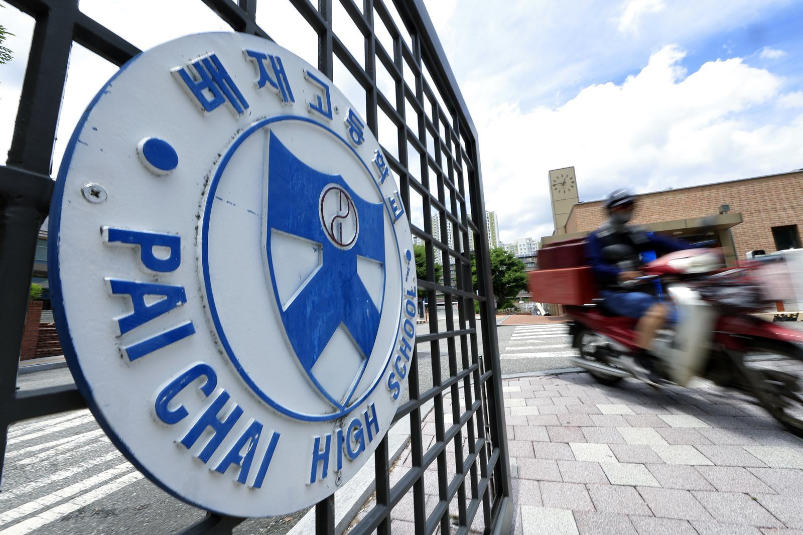 Baejae High School seeks rehearing for baseball suspension over alleged Gwangju Uprising mockery