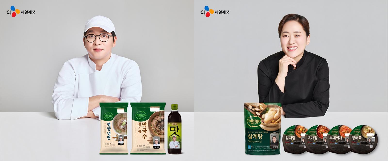 “나야 들기름”… CJ제일제당, 스타 셰프 손잡고 여름 간편식 시장 노린다