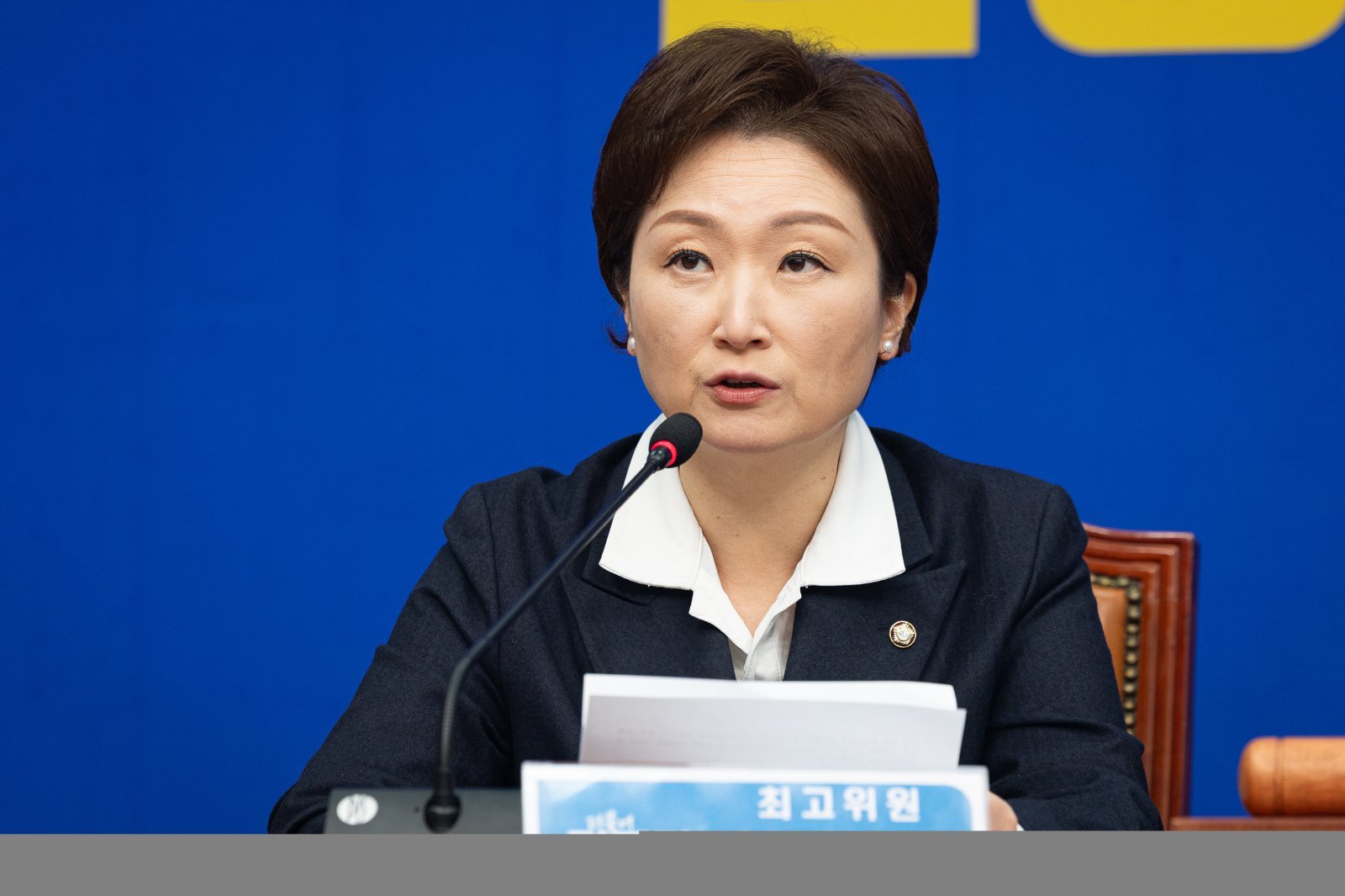 與 국민소통위 “이언주 의원 합성음란물 생성·유포자 고발 예정”