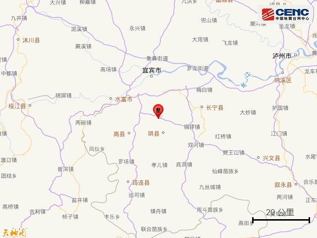 中쓰촨성서 규모 5.0 지진…9일 만에 같은 곳서 발생
