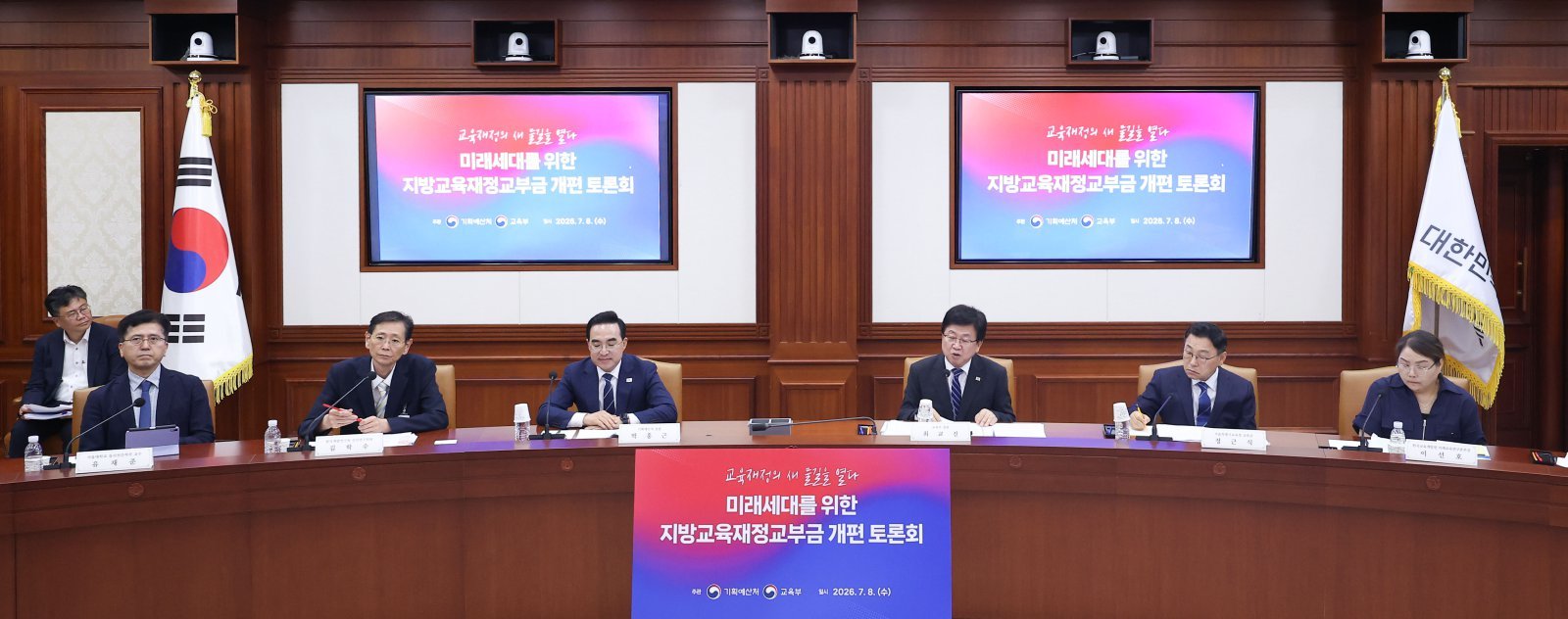 “학령인구 절반됐는데…교육비 자동이체 금액은 더 커져”