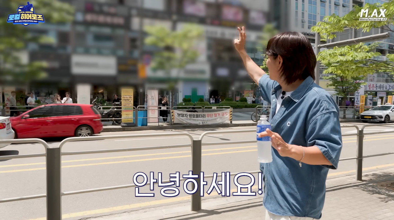산업부, 지역 첨단기업 담은 ‘로컬 히어로즈’ 공개… 제조 AI 혁신 사례 소개