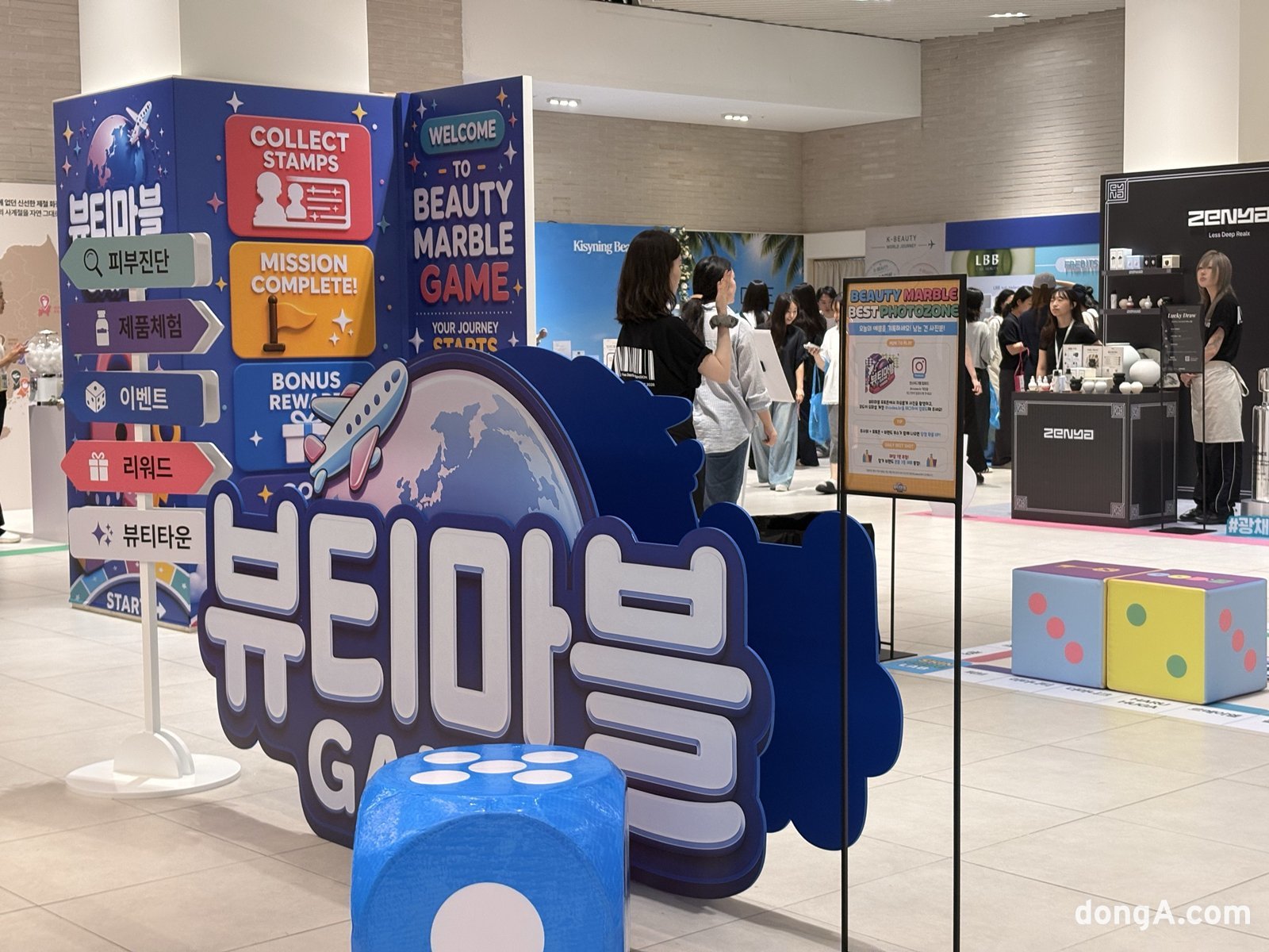 현대백화점, ‘신예 K-뷰티’ 모은 체험행사장 열었다… 더현대 서울서 만나요