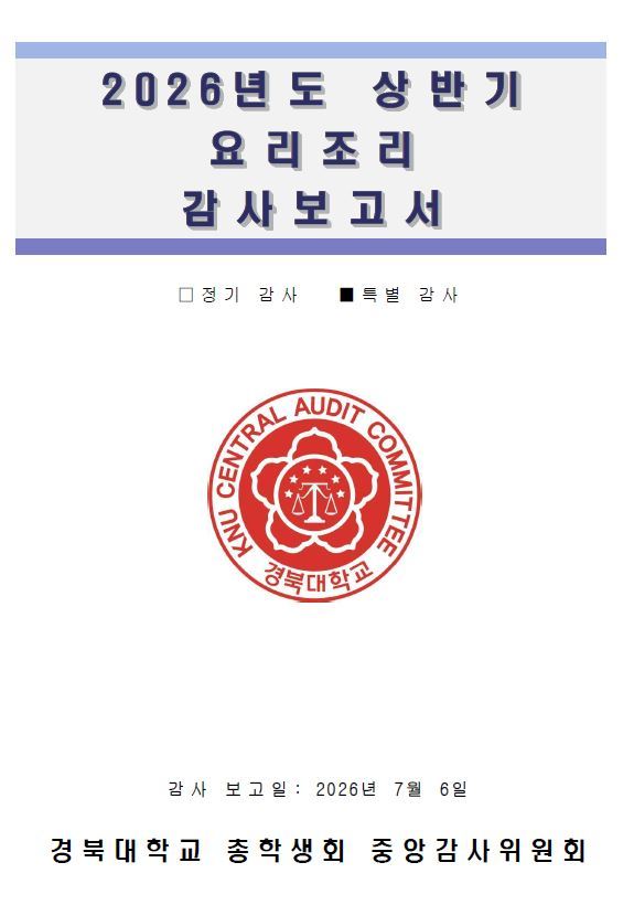 “동아리비로 삼성화재우 샀다”…주식 열풍 속 대학가 ‘공금 투자’