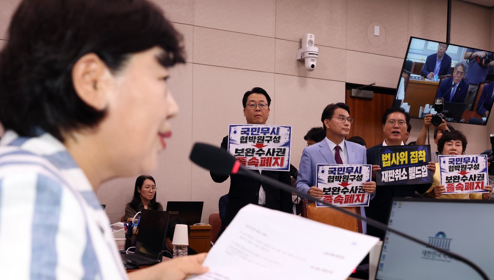 국힘, 법사위 항의 방문…“원 구성 협박·보완수사권 폐지 중단하라”