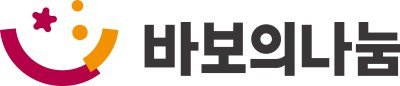바보의나눔, 폭염 취약계층 500가구에 냉방용품 2억6000만원 기부