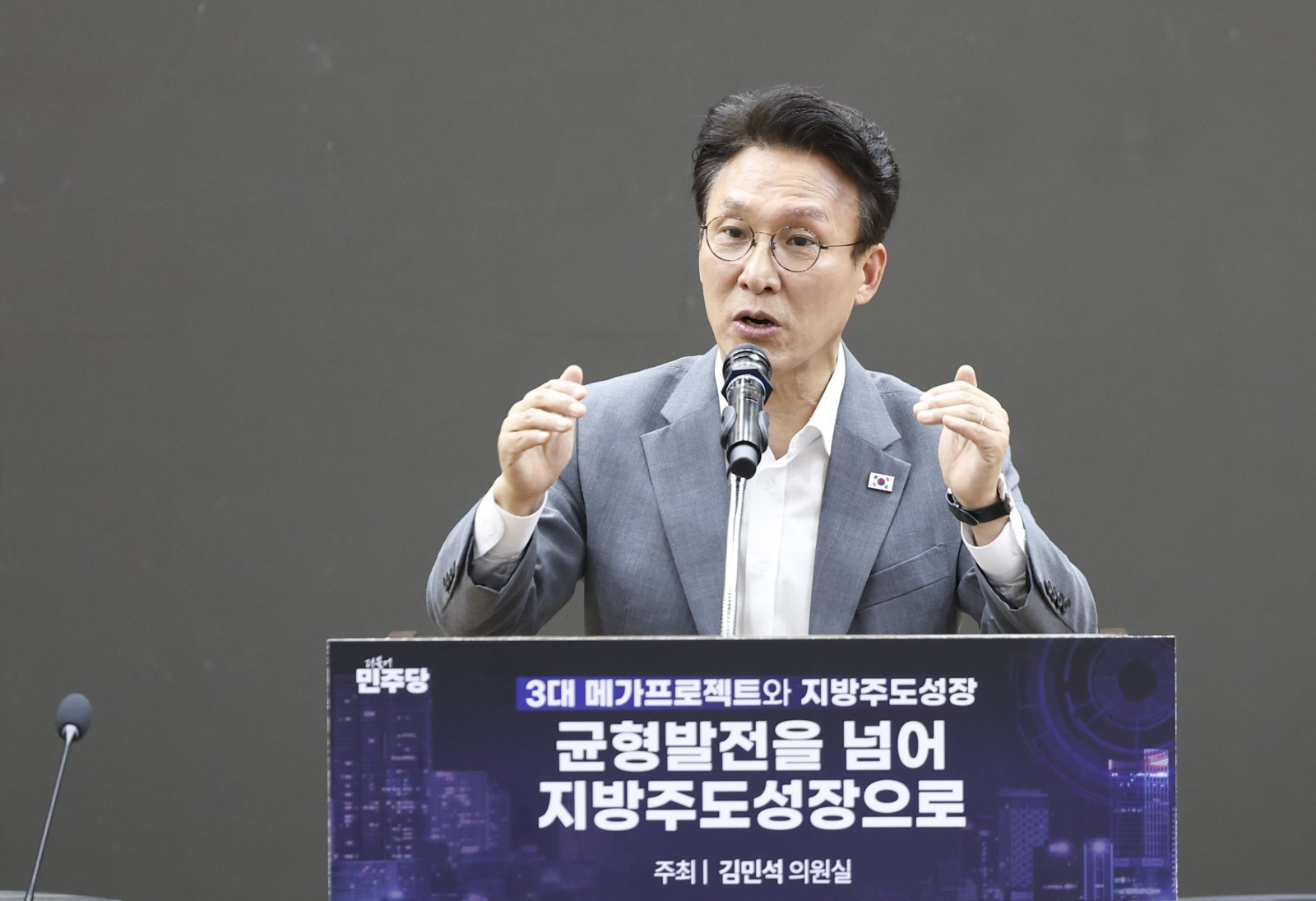 김민석 “전대 룰 두고 유불리 따질 일 아냐…치사한 공방 없을 것”