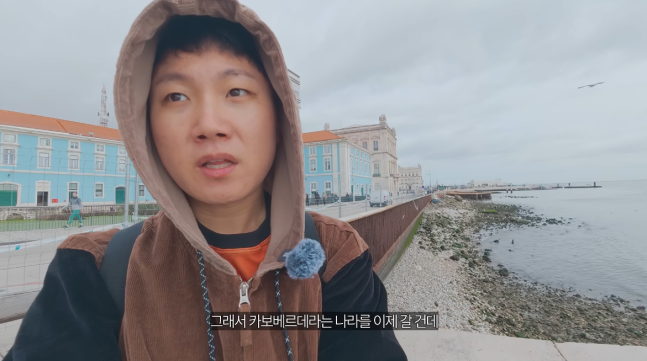 빠니보틀 유튜브 채널