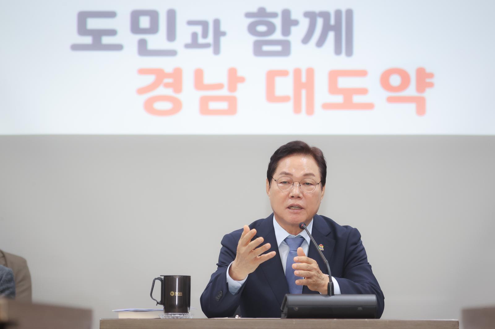 박완수 경남도지사 “부울경 하나 돼야…전재수 만나 논의할 것”