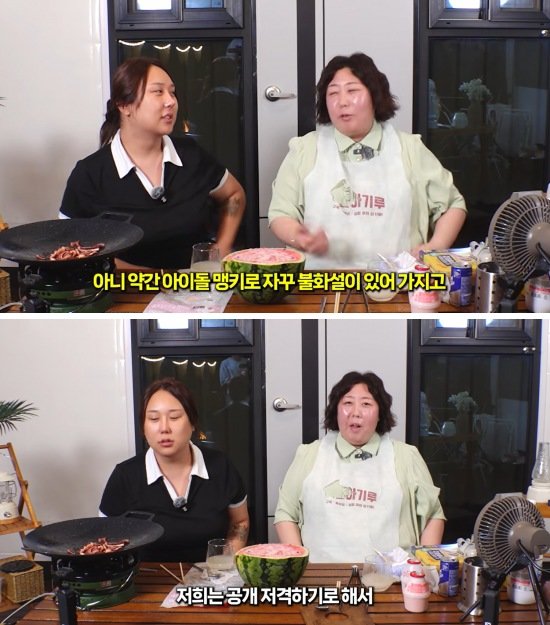 풍자·신기루 불화설 일축 “틀어지면 공개 저격할 것”