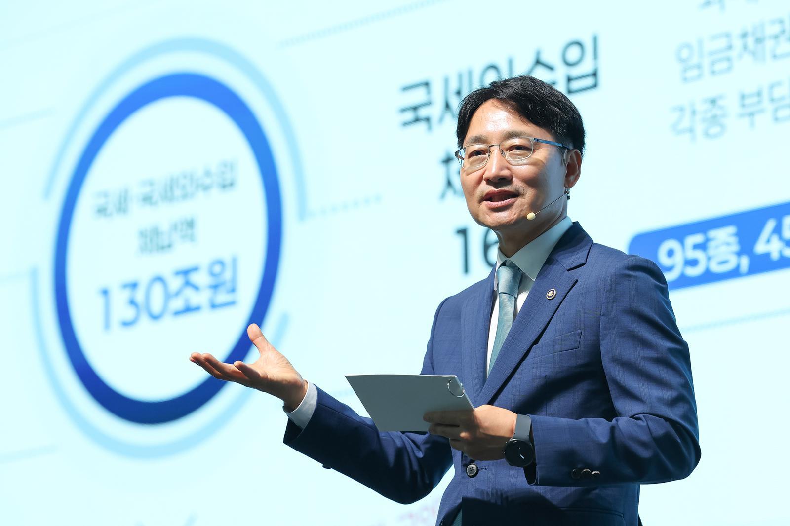 국세청, 체납관리단 본격 출범…체납자 558만명 실태조사