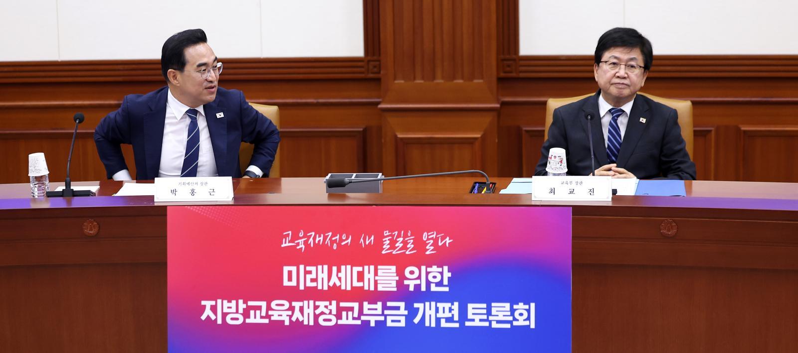 박홍근 기획예산처 장관과 최교진 교육부 장관이 8일 서울 종로구 정부서울청사에서 열린 지방교육재정교부금 개편 공개토론회에서 이야기를 나누고 있다. 2026.07.08 뉴시스