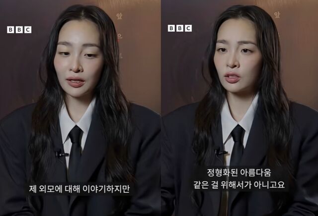 17㎏ 감량 김민하 “정형화된 아름다움 위한 게 아냐”