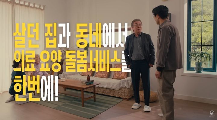 보건복지부 정책홍보 캠페인 ‘김의성의 빌런 3부작’ 영상. 보건복지부 제공