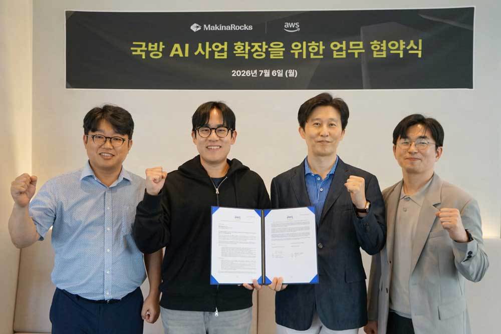 마키나락스, 국방 AI 사업 확장 위해 AWS와 업무 협력 합의 / 출처=마키나락스