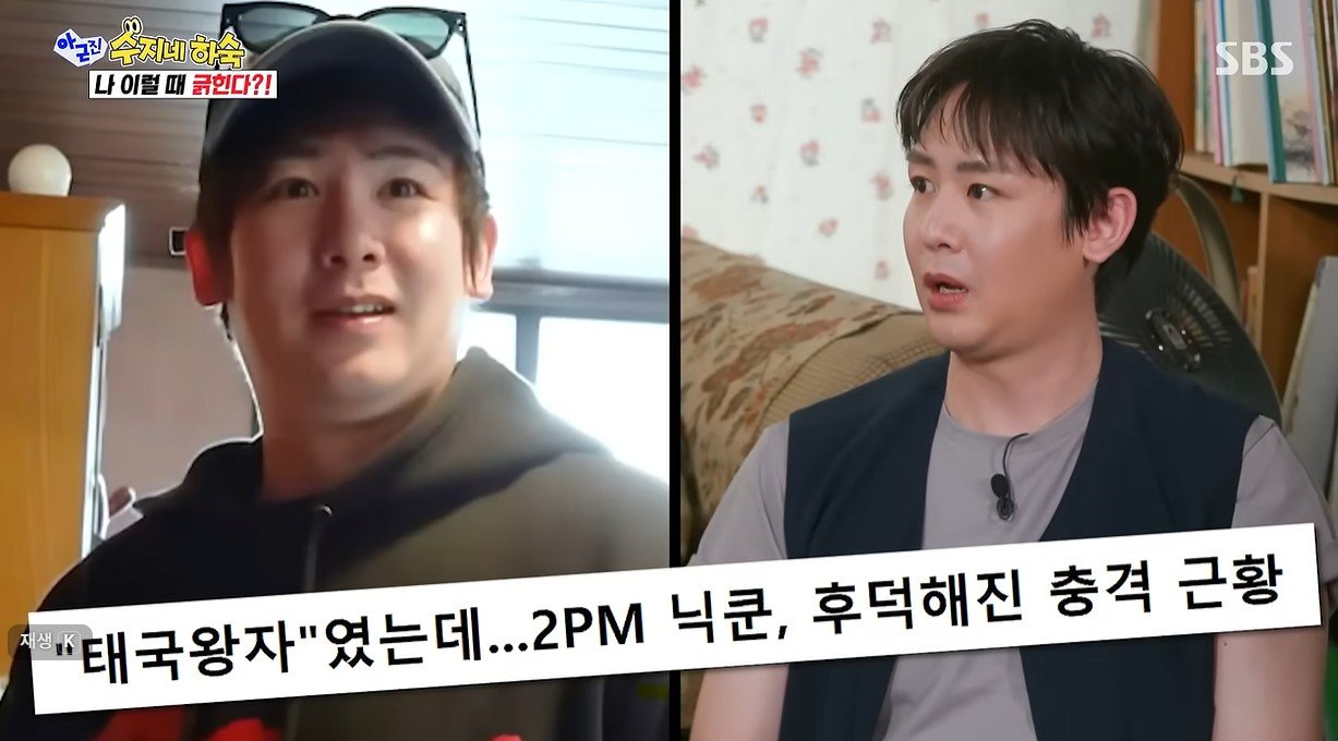 “3일간 달걀만” 닉쿤 다이어트 고백…요즘 뜨는 ‘천연 위고비’와 통했다