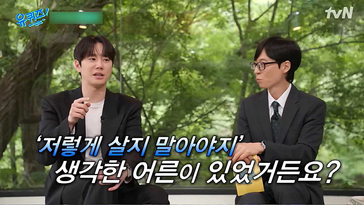 배우 이준영이 음주운전 차량, 추격하며 경찰 검거를 도왔던 긴박한 상황을 공개했다. tvN ‘유 퀴즈 온 더 블럭’ 화면