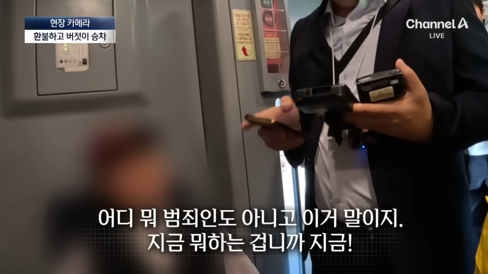 SRT Crackdown on Fare Evasion Meets Defiance, Passengers Show Hostility