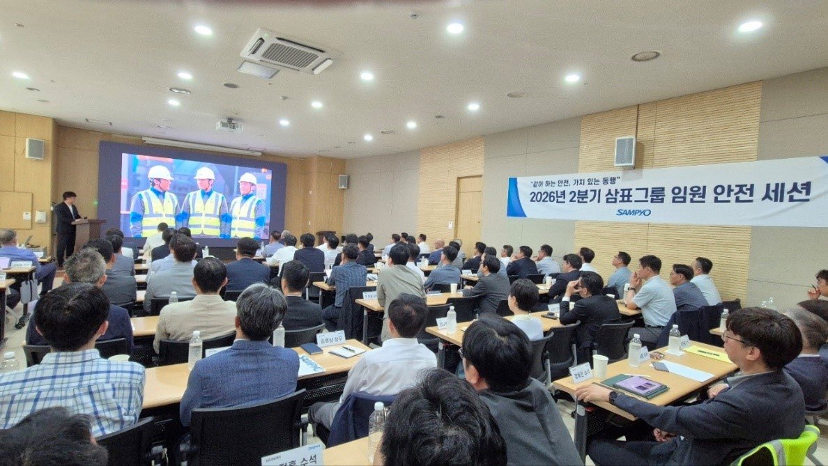 삼표그룹, 2분기 임원 안전세션 개최… 중대재해 고위험요인 관리 논의