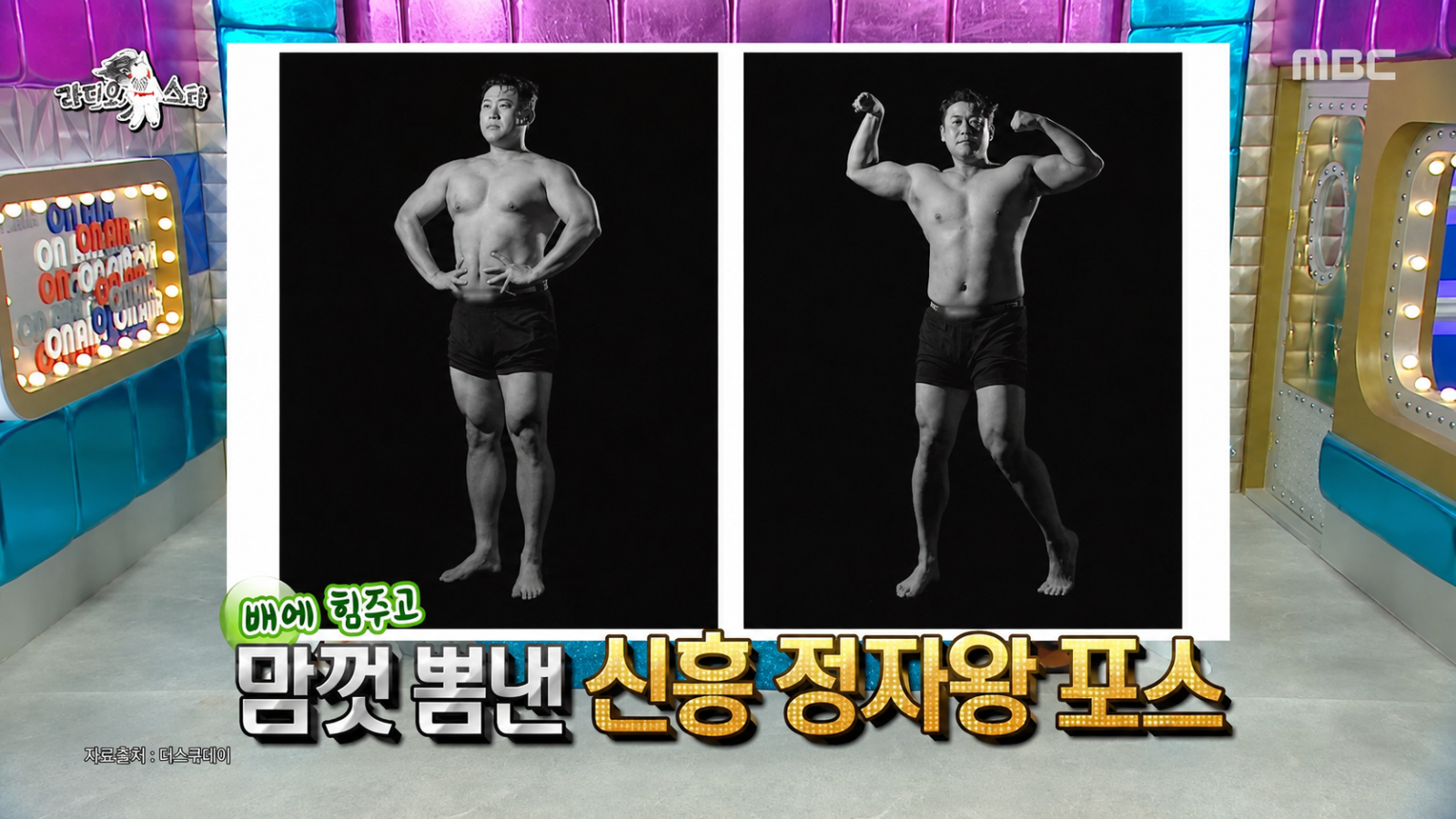 김구라도 졌다…이선민 “정자 수치 1억9000만 마리” 깜짝 고백