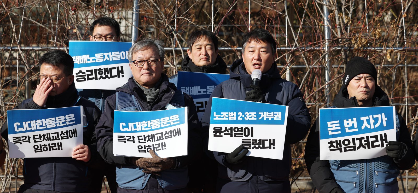 대법 “CJ대한통운, 택배노조 교섭의무 없어”…사측 승소 취지 파기